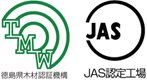 JAS認定工場,徳島県木材認証,大谷製材,徳島
